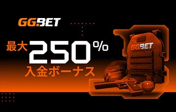 gg-bet-eスポーツ-ボーナス-jp