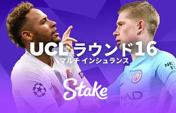 stake-スポーツ-サッカー